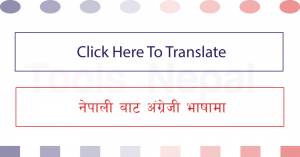 Nepali to english translate