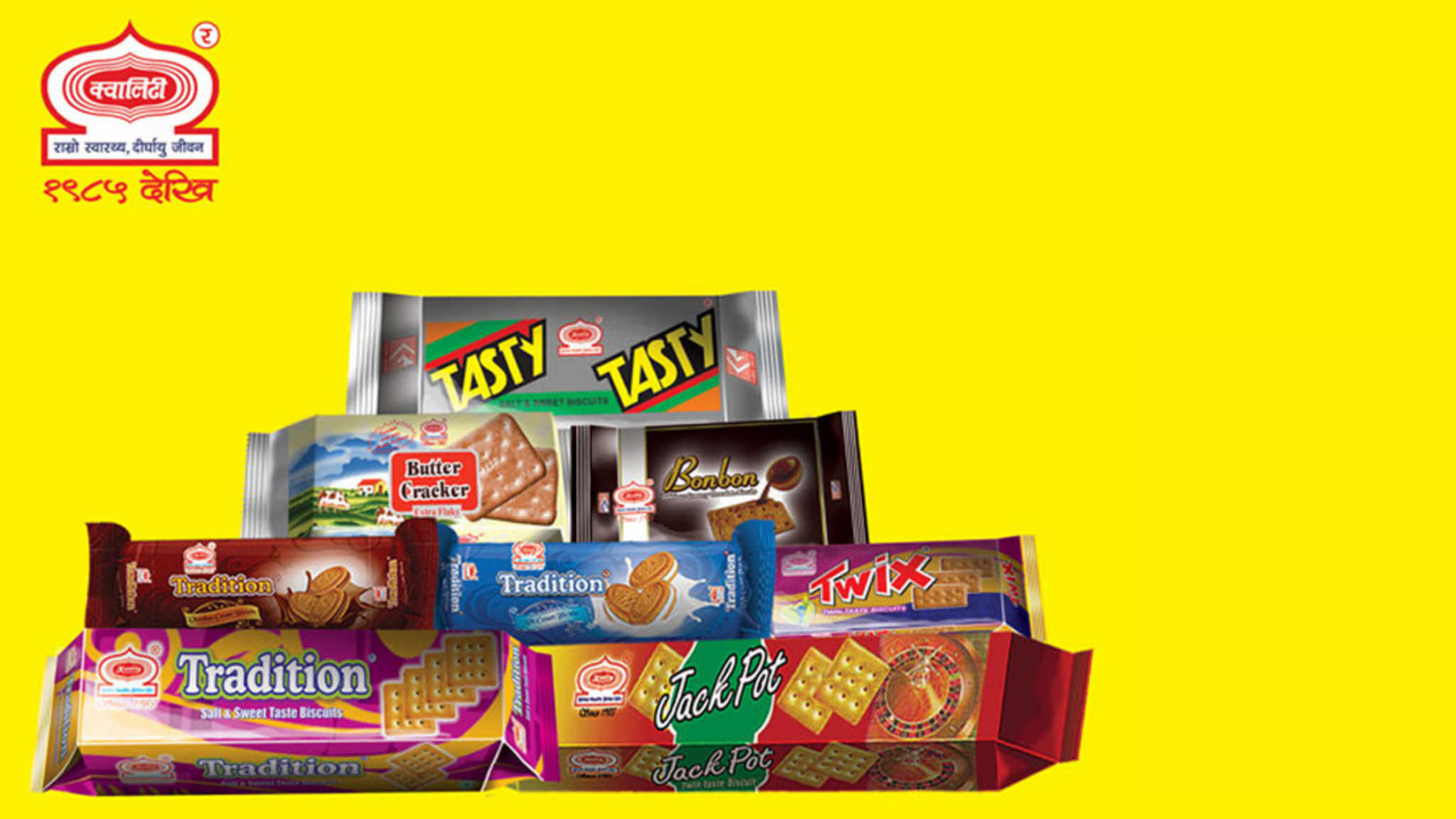 Best Nepali Biscuits for Snacks » ProductNP